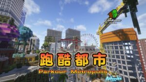 دانلود مپ پارکور متروپلیس ماینکرفت – Parkour map Metropolis Minecraft
